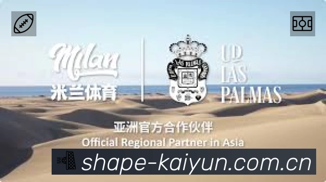 开云App 赛事列表预览