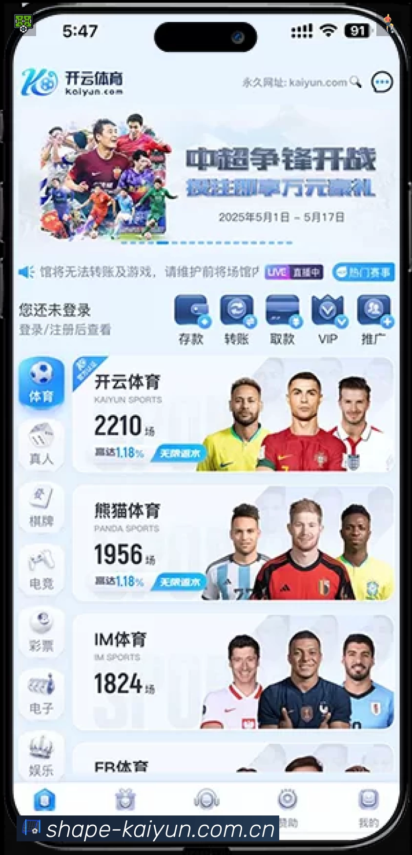 看点解析